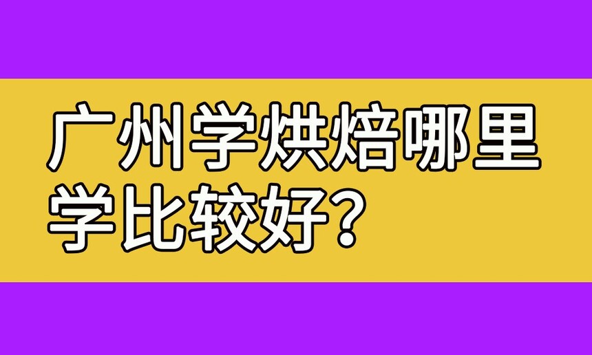 ѧ決ѧȽϺ(決רҵѧУ)