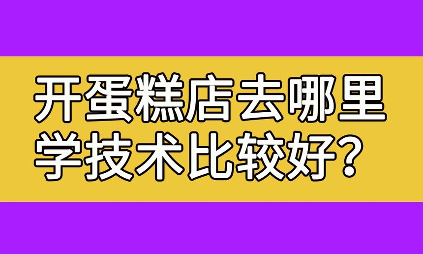ȥѧ(ȥѧȽϺ)