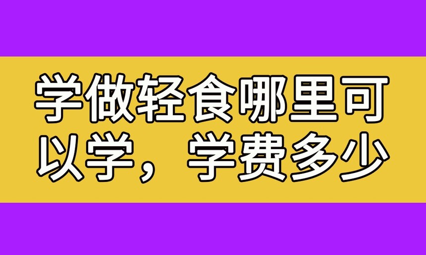 ѧʳѧ(ѧʳҪǮ)