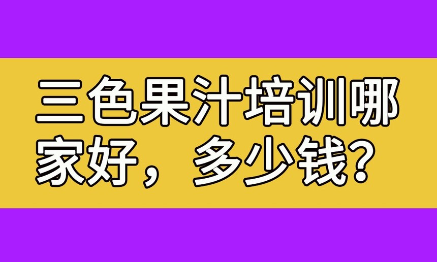 ɫ֭ѵļҺ(ɫ֭ѵһǮ)