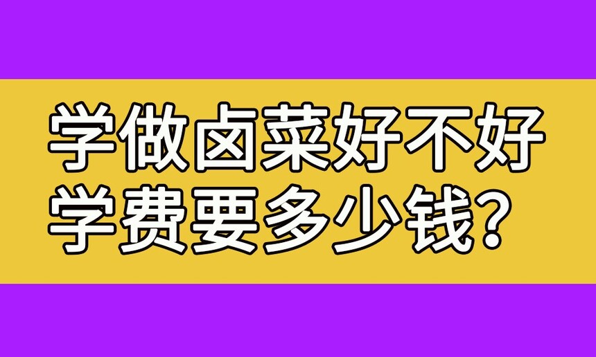 ѧ±˺ò(ѧ±˼һҪǮ)