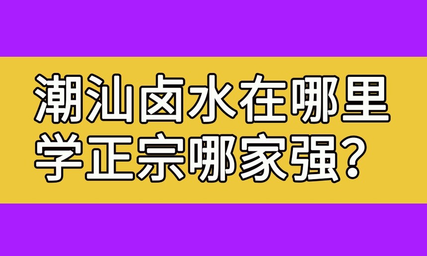 ±ˮѧļǿ(ڳ±ˮѵ)