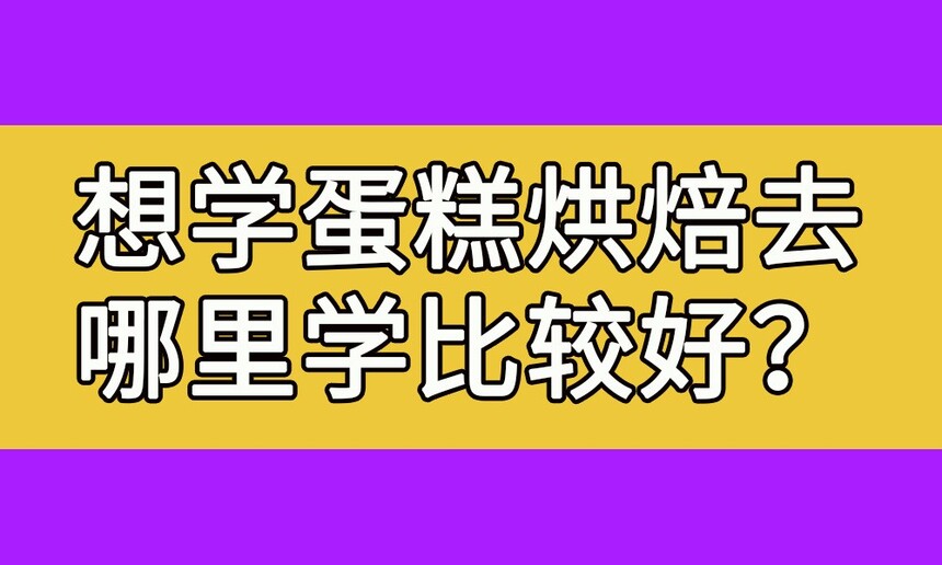 ѧ決ȥѧ(ѧ決ȥѧȽϺ)