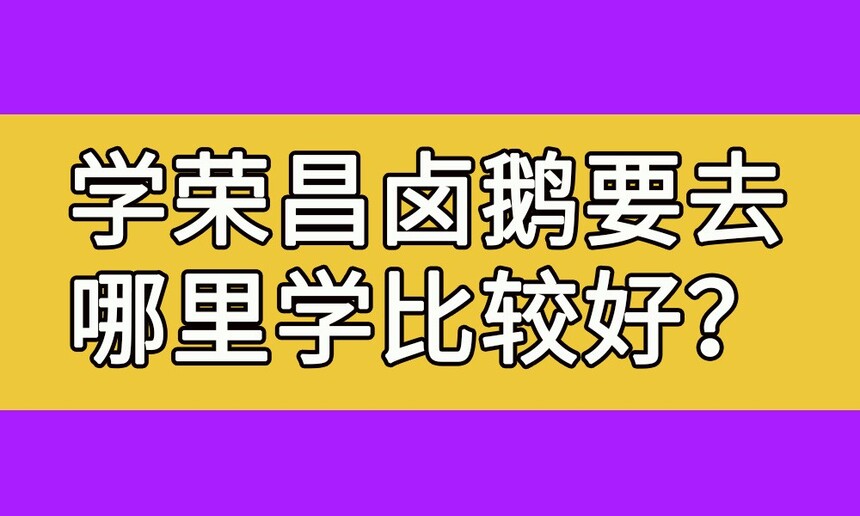 ѧٲ±Ҫȥѧ(ٲ±ѧҪǮ)