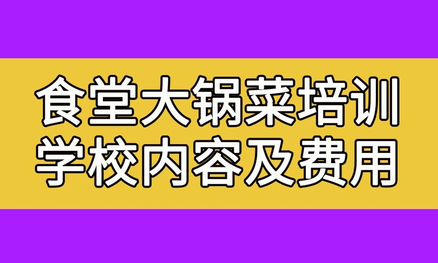 ʳôѵѧУ(ʳôѵǮ)