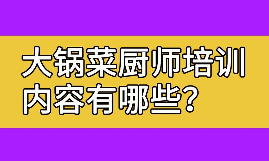 ˳ʦѵЩ(ȥѧȽϺ)