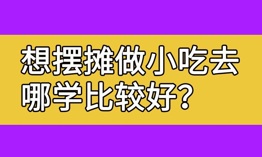 ̯Сȥѧ(ѧСѵѧУЩ)