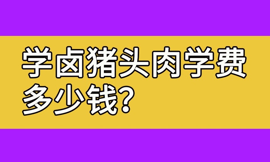 ѧ±ͷѧѶǮ(ѧͷҪٷ)