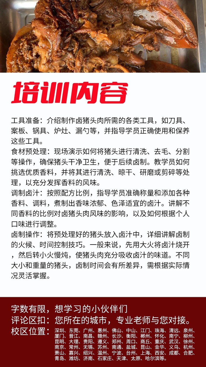 ѧ±ͷѧѶǮ(ѧͷҪٷ)