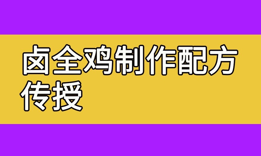 ±ȫ䷽(±ȫѵ)