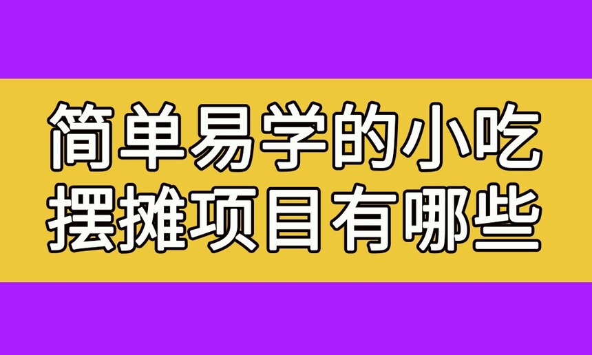ѧС԰̯(ѧС԰̯ĿЩ)