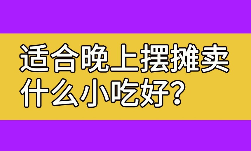 ʺϰ̯ʲôСԺ(ʺϰ̯ʲôС׬Ǯ)