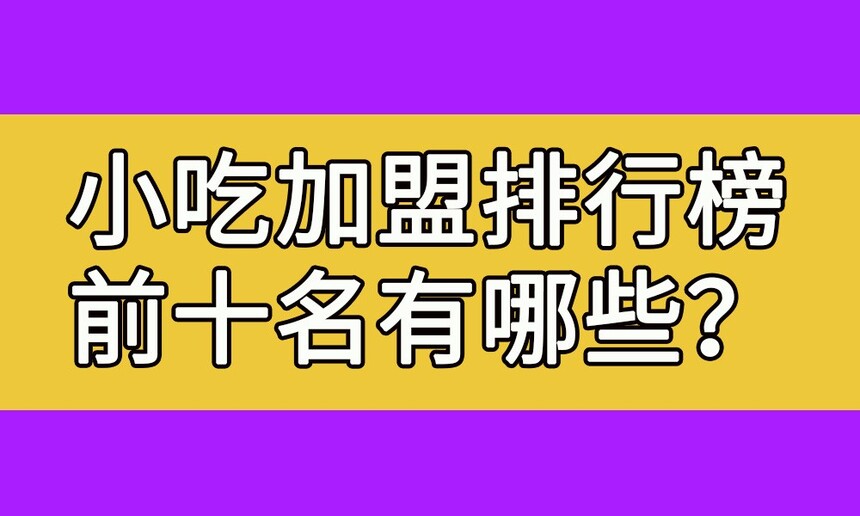 СԼаǰʮ(СԼаǰʮЩĿ)