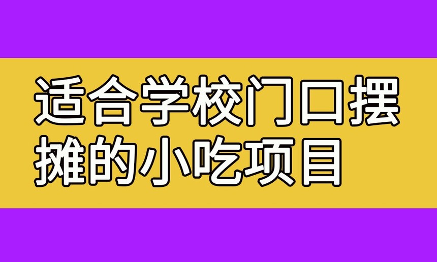 ʺѧУſڰ̯С(ʺѧУſڰ̯СƷЩ)