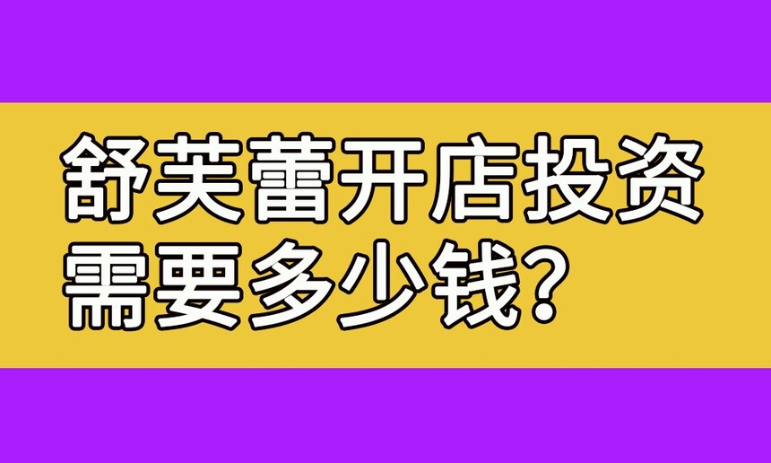 ܽٿͶҪǮ(ܽټ˷Ѽ)