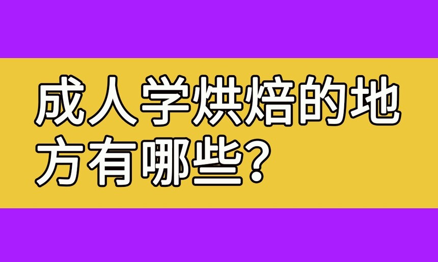 ѧ決ĵطЩ(ѧ決ĵطﱨѧϰ)