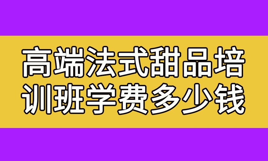߶˷ʽƷѵ(߶˷ʽƷѵѧѶǮ)