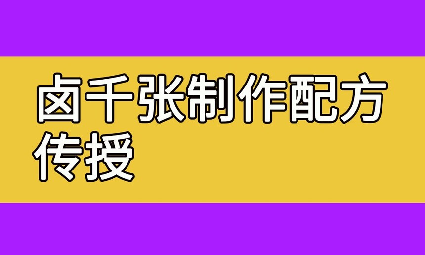 ±ǧ䷽(±ǧѵ)