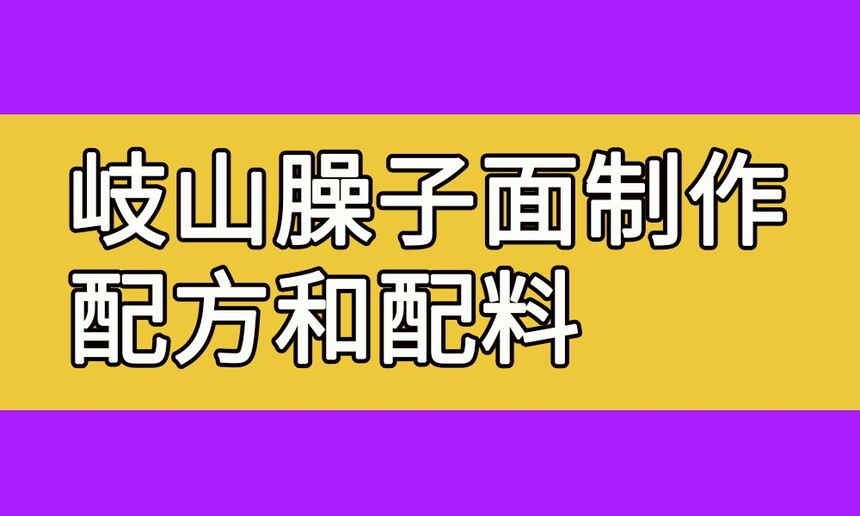 ɽ䷽(Щ)