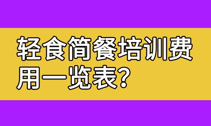 ʳѵһ(ѧʳѧȽϺ)