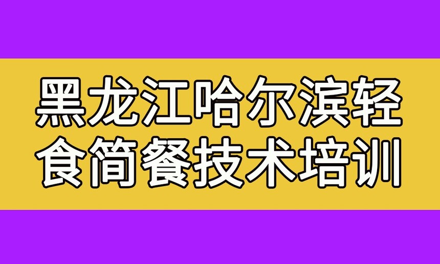 ʳͼѵ(ʳͼѵѧѶǮ)