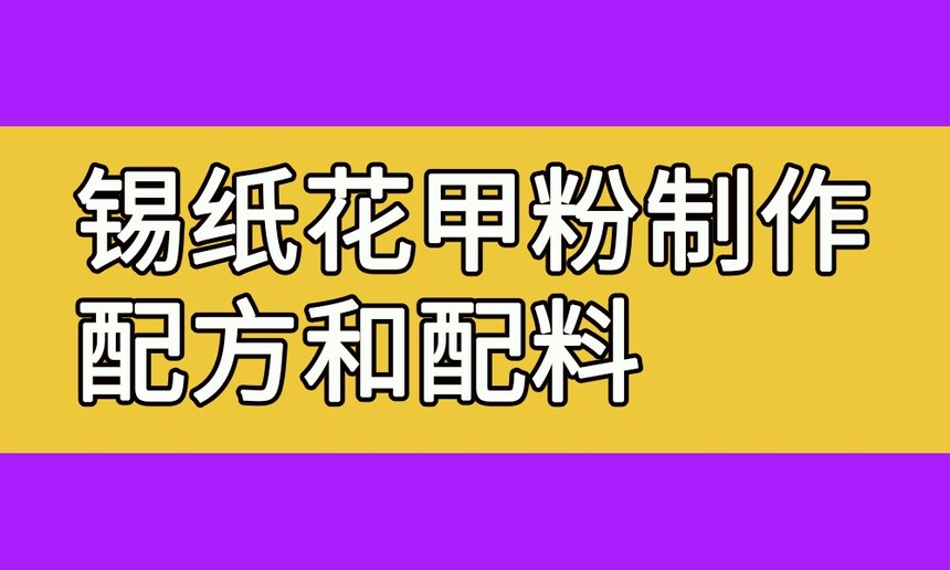 ֽ׷(ֽ׷䷽Щ)