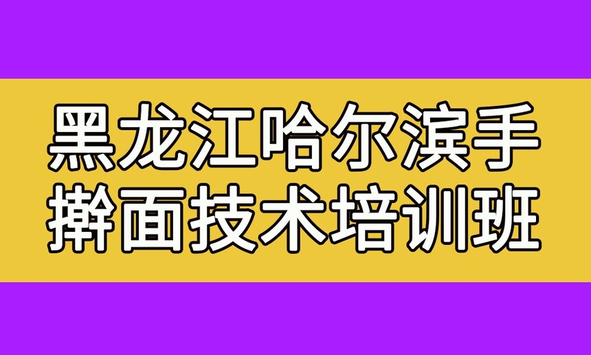 ߦ漼ѵ(ߦ漼ѵѧѶǮ)