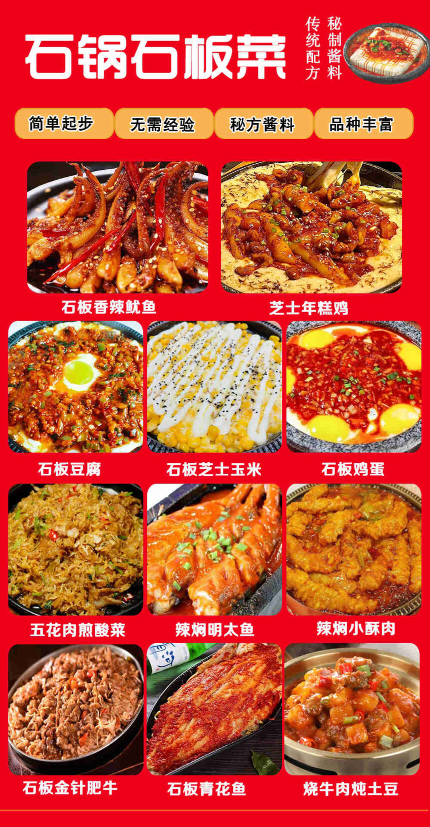 ʯ˰跹ѵ(ʯ˰跹ѵѧѶǮ)