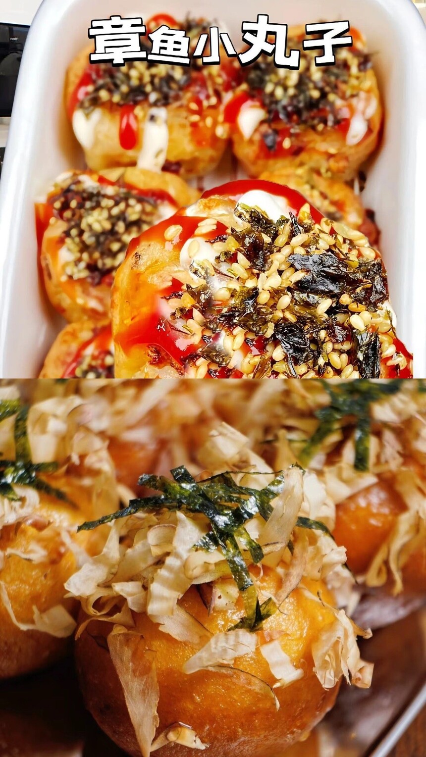 章鱼小丸子制作步骤(章鱼小丸子制作配方和配料有哪些) 章鱼小丸子制作步骤(章鱼小丸子制作配方和配料有哪些)