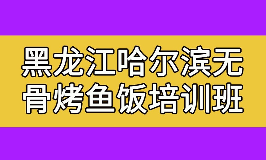 ޹ǿ㷹ѵ(޹ǿ㷹ѵѧѶǮ)