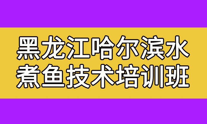 ˮ㼼ѵ(ˮ㼼ѵѧѶǮ)