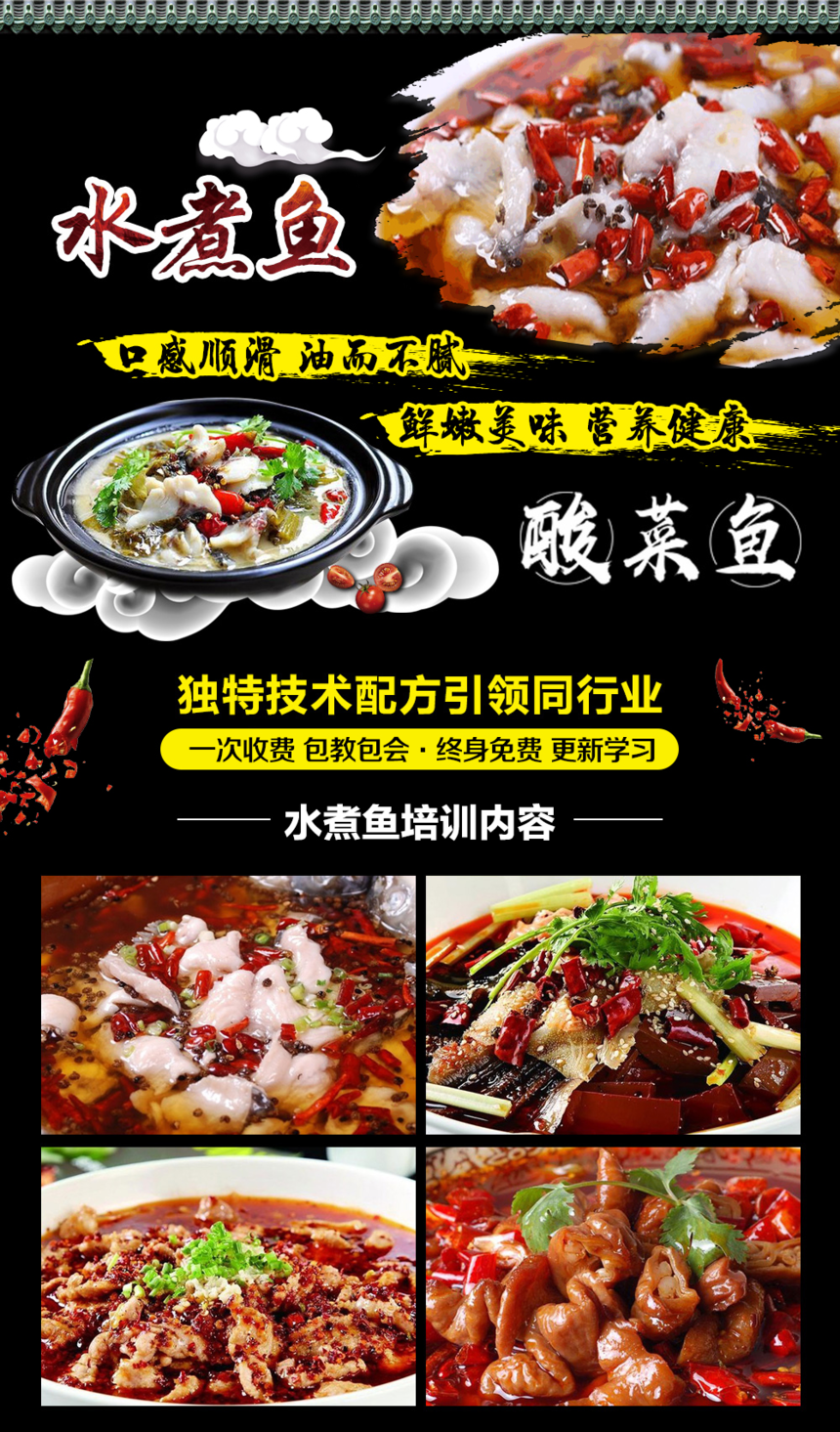 ˮ㼼ѵ(ˮ㼼ѵѧѶǮ)