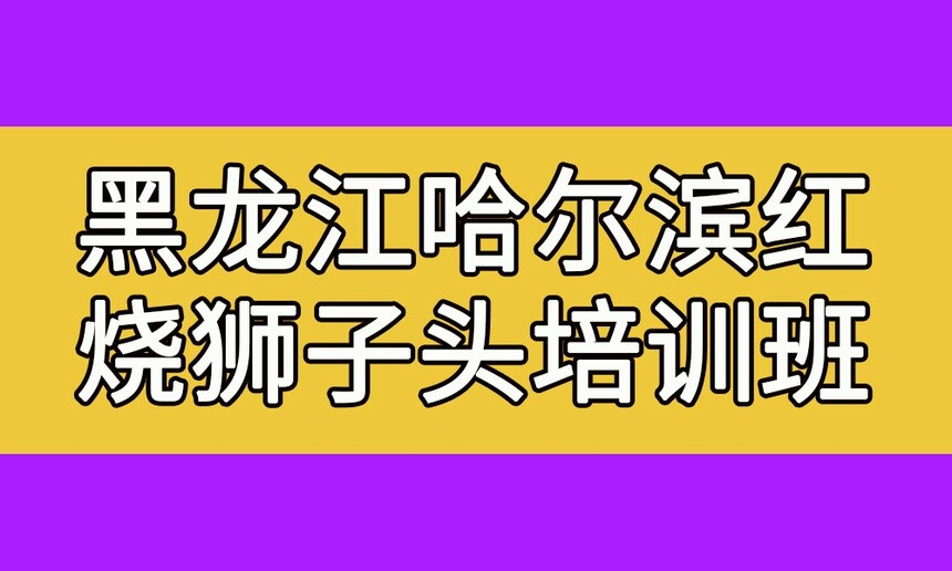 ʨͷѵ(ʨͷѵѧѶǮ)