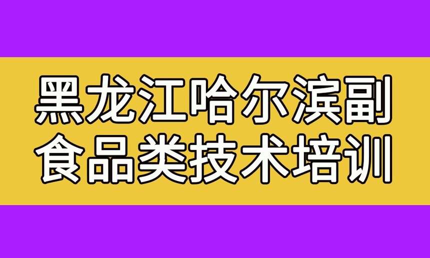 ʳƷ༼ѵ(ʳƷ༼ѵѧѶǮ)