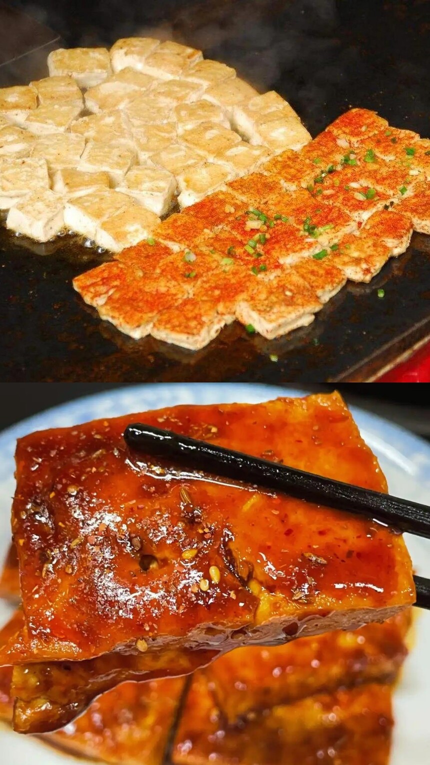 嶹(嶹䷽Щ)