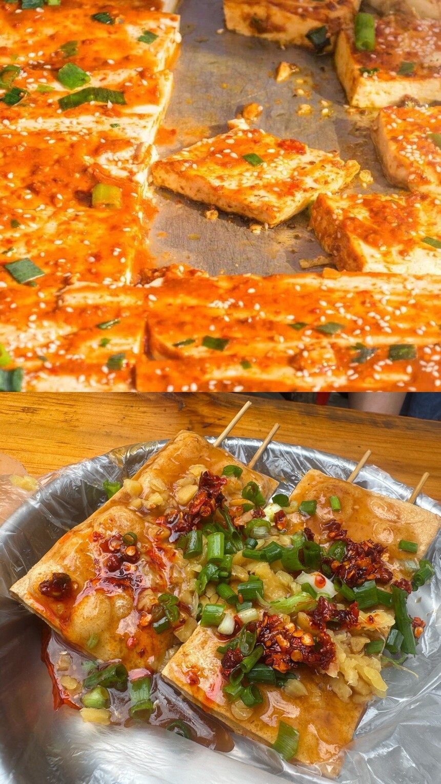嶹(嶹䷽Щ)