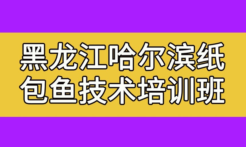 ֽ㼼ѵ(ֽ㼼ѵѧѶǮ)