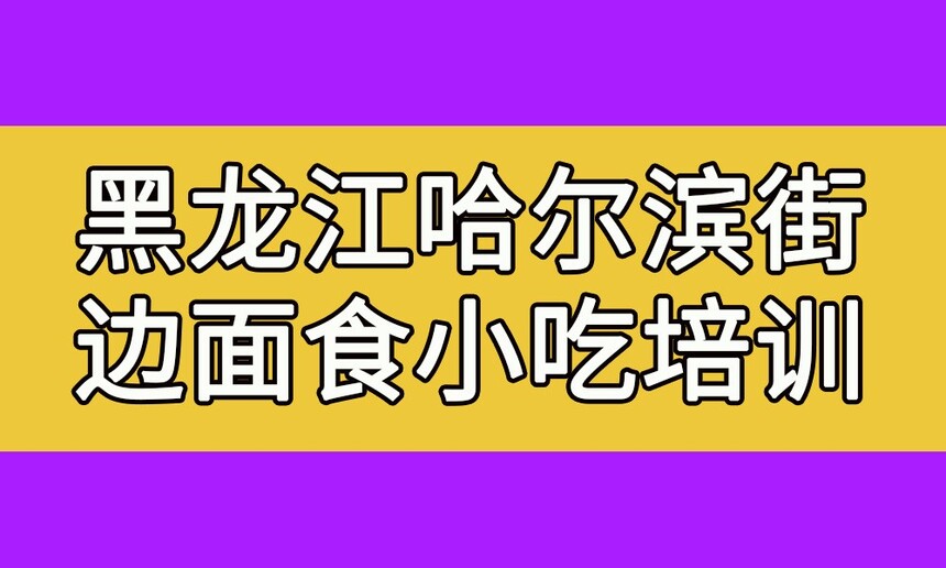 ֱʳСԼѵ(ֱʳСԼѵѧѶǮ)