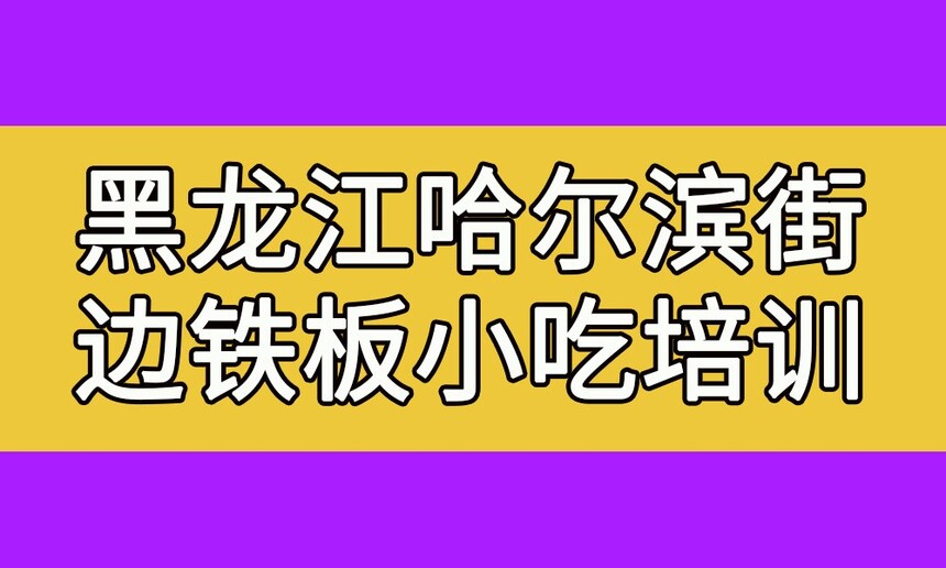 ֱСԼѵ(ֱСԼѵѧѶǮ)