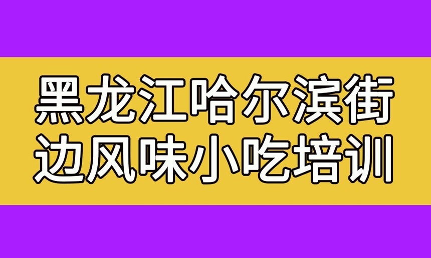ֱ߷ζСԼѵ(ֱ߷ζСԼѵѧѶǮ)