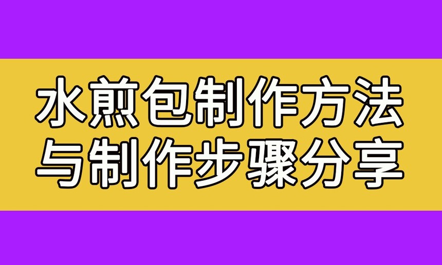 ˮ✲✲ᷭ