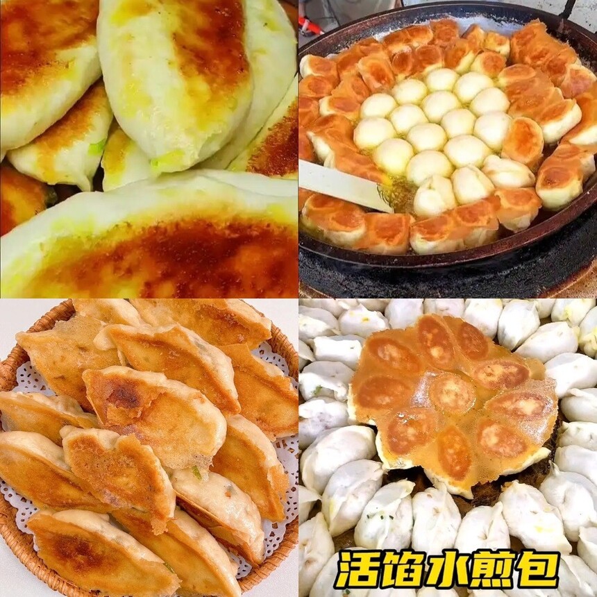 ˮ✲✲ᷭ