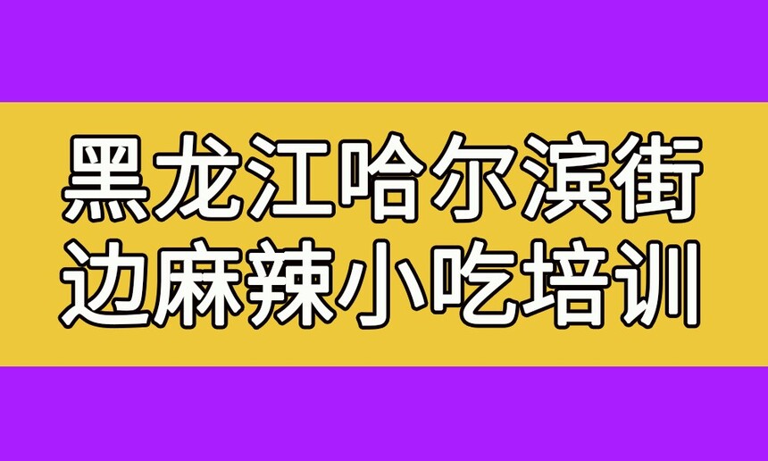 ֱСԼѵ(ֱСԼѵѧѶǮ)