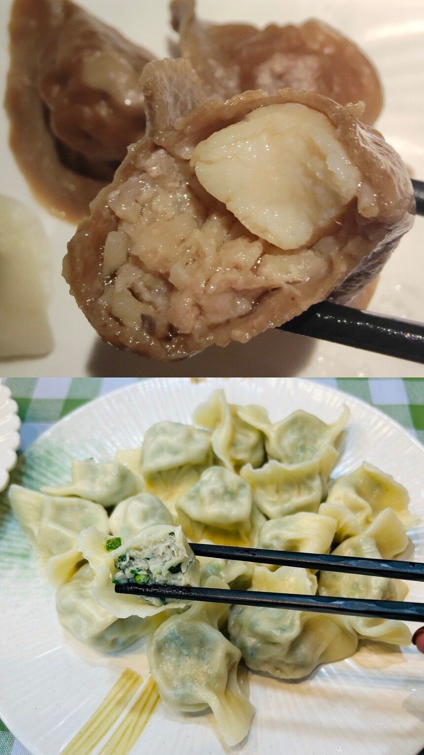 水饺制作步骤(水饺制作配方和配料有哪些) 水饺制作步骤(水饺制作配方和配料有哪些)
