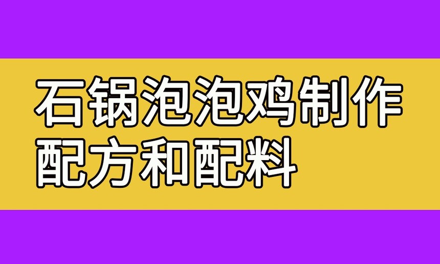 ʯݼ(ʯݼ䷽Щ)