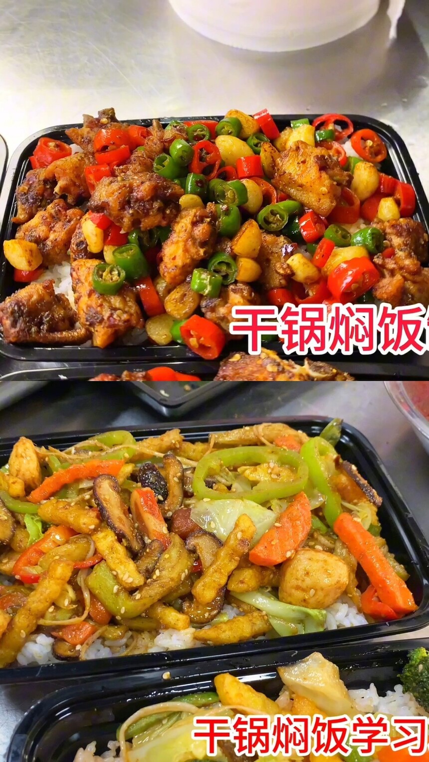 干锅焖饭制作步骤(干锅焖饭制作配方和配料有哪些) 干锅焖饭制作步骤(干锅焖饭制作配方和配料有哪些)