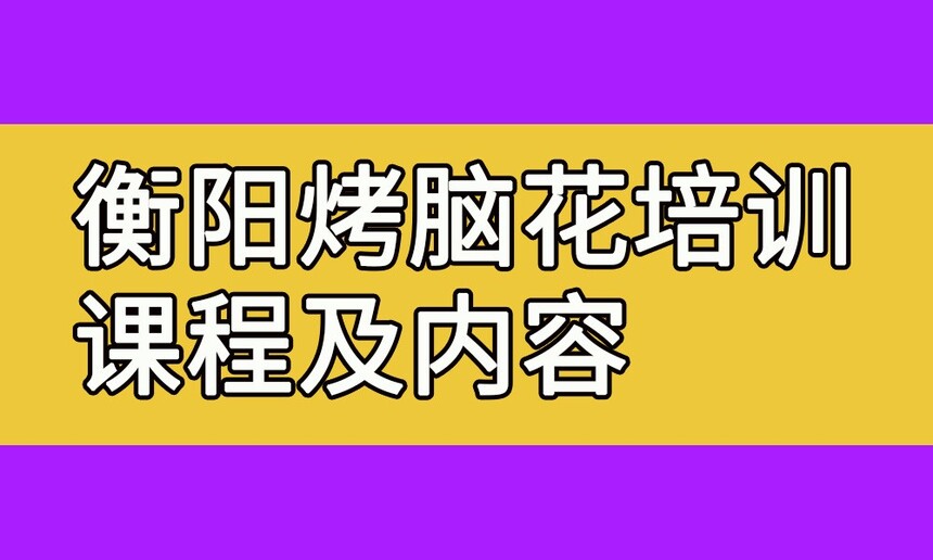Իѵ Իѵ ԻѵѧУ