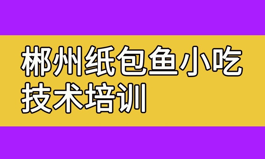 ֽСԼѵ ֽѵҪǮ