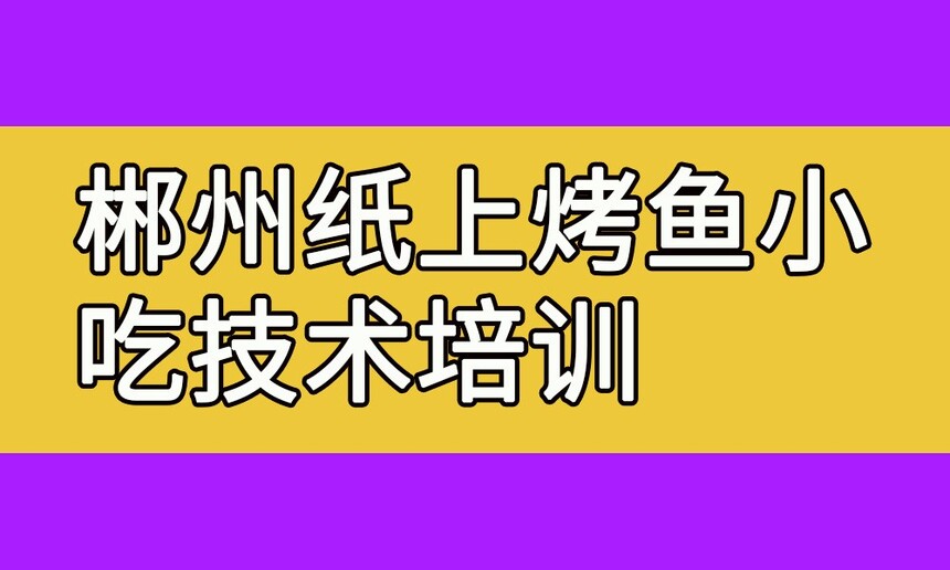 ֽϿСԼѵ ֽϿѵҪǮ