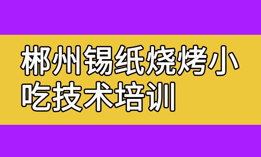 ֽտСԼѵ ֽտѵҪǮ